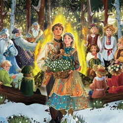 Двенадцать Месяцев