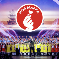 Афиша: Премия для детей и родителей «Моя марка». Моя Россия, моя семья, моя марка в Москве 17 октября 2026