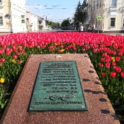 Тверское княжество