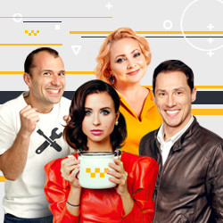 Cцена из «Слишком женатый таксист»