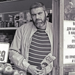 Сергей Довлатов. Задержанный