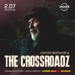 Группа «The Crossroadz»