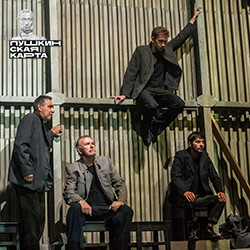 Scene from «Записки из Мертвого дома»