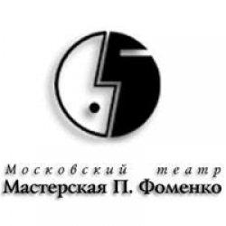 Что идет в театрах города