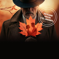 Вальс-бостон