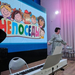 Праздник музыкальных красок