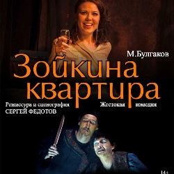 Заказ еды с доставкой оренбург