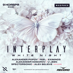 Interplay white night