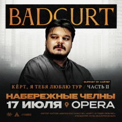 BadCurt