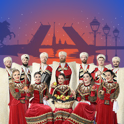 Московский казачий хор. Любо, братцы, любо...