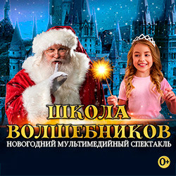 Тикетлэнд Новогодние Елки Тикетлэнд Новогодние Елки
