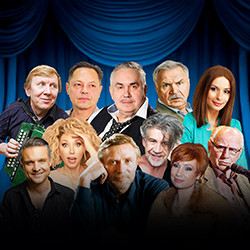 Настоящий Артист