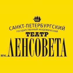 Cцена из «Бог резни»