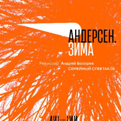 Татьяна Тронина