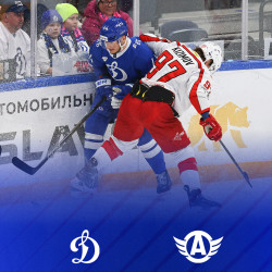 ХК «Динамо-Москва» - ХК «Автомобилист» Екатеринбург