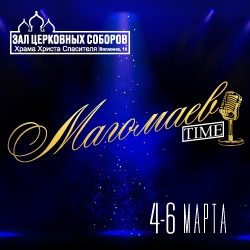 e2a833a90966debc0143a0e52ccedc65 4397713 зал церковных соборов телефон