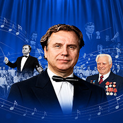 Творческий вечер «Век Тилькуна»