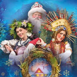 Новогодняя сказка «Морозко»