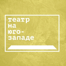 Scene from «Средство Макропулоса»