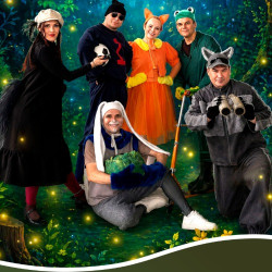Секрет храбрости