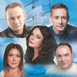 Scene from «История большой любви»