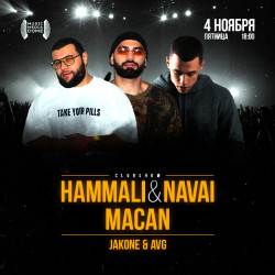 Hammali & Navai. Macan