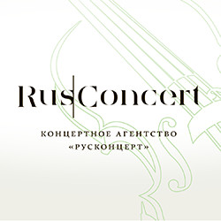 Концертное агентство «РусКонцерт»