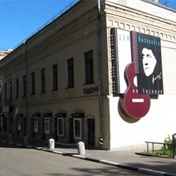 Центр-музей Высоцкого