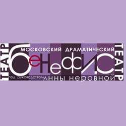 Театр что идет в москве. Театр что идет в москве фото. картинка Театр что идет в москве. смотреть фото Театр что идет в москве. смотреть картинку Театр что идет в москве.