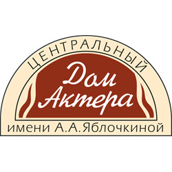 Центральный Дом Актера