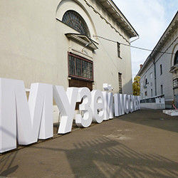 Музей Москвы
