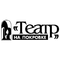Что сегодня в театре. Смотреть фото Что сегодня в театре. Смотреть картинку Что сегодня в театре. Картинка про Что сегодня в театре. Фото Что сегодня в театре