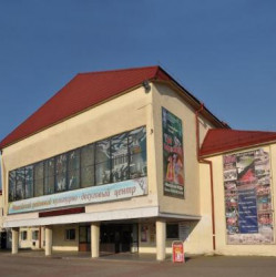 Можайский культурный досуговый центр