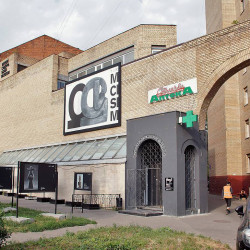 Музей Вадима Сидура