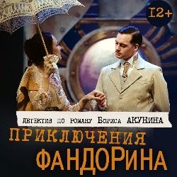 в каком театре играет безруков в москве сейчас. Смотреть фото в каком театре играет безруков в москве сейчас. Смотреть картинку в каком театре играет безруков в москве сейчас. Картинка про в каком театре играет безруков в москве сейчас. Фото в каком театре играет безруков в москве сейчас