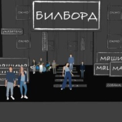 Scene from «Пять шагов до тебя»