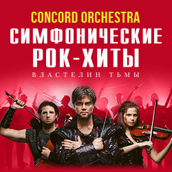 3 государственный кремлевский дворец кассы телефон