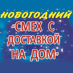 новая жизнь спектакль меридиан. Смотреть фото новая жизнь спектакль меридиан. Смотреть картинку новая жизнь спектакль меридиан. Картинка про новая жизнь спектакль меридиан. Фото новая жизнь спектакль меридиан