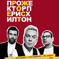 Что сейчас проходит в крокус сити холл. Смотреть фото Что сейчас проходит в крокус сити холл. Смотреть картинку Что сейчас проходит в крокус сити холл. Картинка про Что сейчас проходит в крокус сити холл. Фото Что сейчас проходит в крокус сити холл