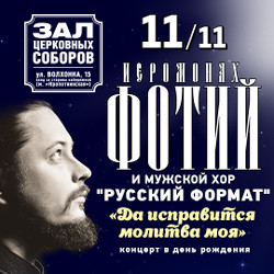 зал церковных соборов храма христа спасителя фото внутри зала. Смотреть фото зал церковных соборов храма христа спасителя фото внутри зала. Смотреть картинку зал церковных соборов храма христа спасителя фото внутри зала. Картинка про зал церковных соборов храма христа спасителя фото внутри зала. Фото зал церковных соборов храма христа спасителя фото внутри зала