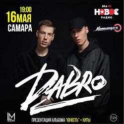 Группа «Dabro»