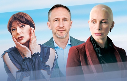 Поймай меня Сможешь?