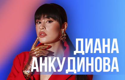 Cцена из «Диана Анкудинова»