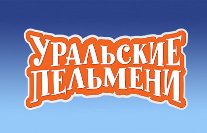 Уральские Пельмени: Человек с бульвара мандаринов