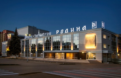 ДК «Родина» (Бердск)