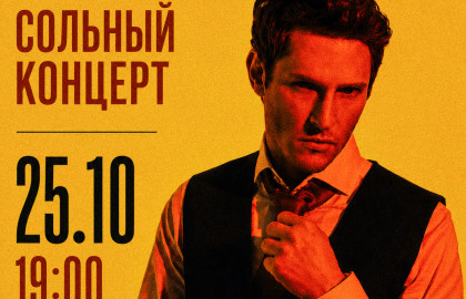 Группа «Revoльvers»