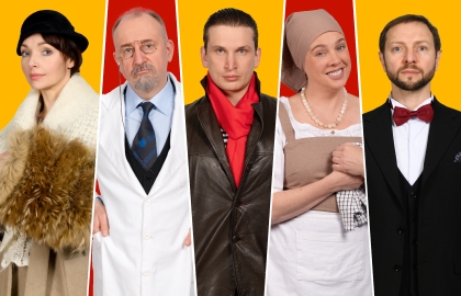 Собачье сердце