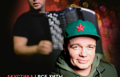КерамикА