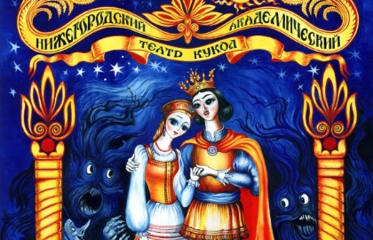 Аленький цветочек