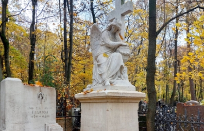 Московская книга судеб